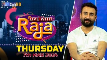 Live With Raja | 07/03/2024 | SindhTVHD