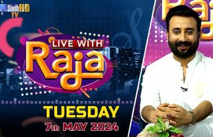 Live With Raja | 07/05/2024 | SindhTVHD