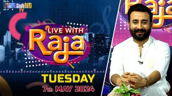 Live With Raja | 07/05/2024 | SindhTVHD