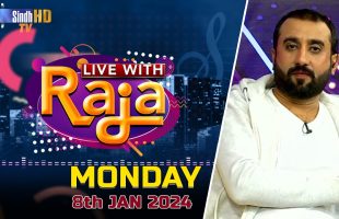 Live With Raja | 08/01/2024 | SindhTVHD