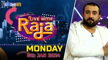 Live With Raja | 08/01/2024 | SindhTVHD