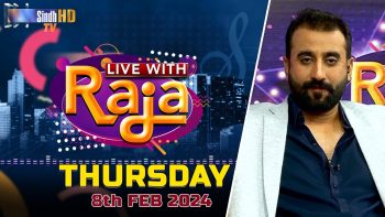 Live With Raja | 08/02/2024 | SindhTVHD