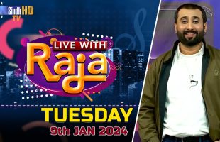 Live With Raja | 09/01/2024 | SindhTVHD