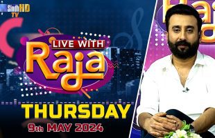 Live With Raja | 09/05/2024 | SindhTVHD