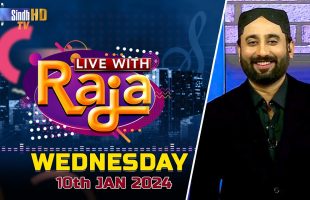 Live With Raja | 10/01/2024 | SindhTVHD