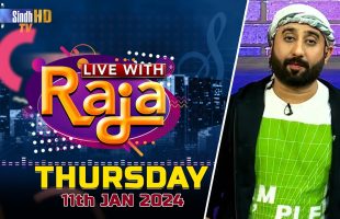 Live With Raja | 11/01/2024 | SindhTVHD