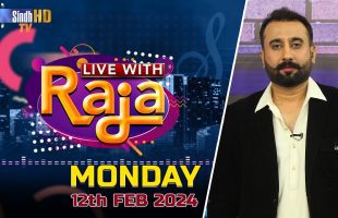 Live With Raja | 12/02/2024 | SindhTVHD