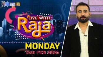 Live With Raja | 12/02/2024 | SindhTVHD