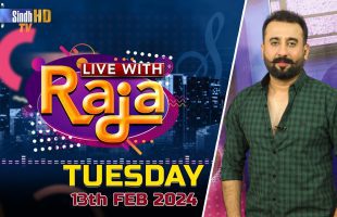 Live With Raja | 13/02/2024 | SindhTVHD