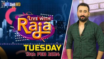 Live With Raja | 13/02/2024 | SindhTVHD