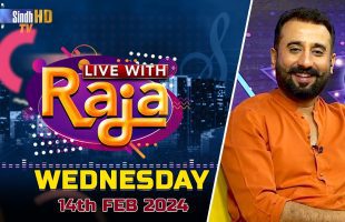 Live With Raja | 14/02/2024 | SindhTVHD