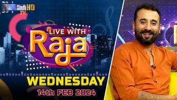 Live With Raja | 14/02/2024 | SindhTVHD