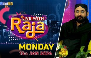 Live With Raja | 15/01/2024 | SindhTVHD