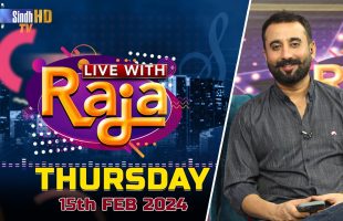 Live With Raja | 15/02/2024 | SindhTVHD