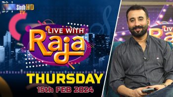 Live With Raja | 15/02/2024 | SindhTVHD