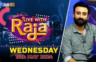 Live With Raja | 15/05/2024 | SindhTVHD