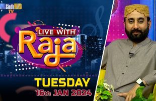 Live With Raja | 16/01/2024 | SindhTVHD