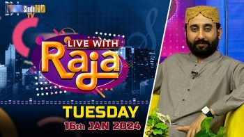 Live With Raja | 16/01/2024 | SindhTVHD