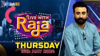 Live With Raja | 16/05/2024 | SindhTVHD