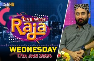 Live With Raja | 17/01/2024 | SindhTVHD