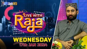 Live With Raja | 17/01/2024 | SindhTVHD