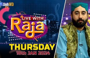 Live With Raja | 18/01/2024 | SindhTVHD