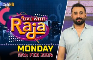 Live With Raja | 19/02/2024 | SindhTVHD