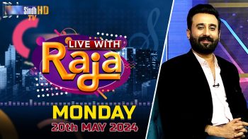 Live With Raja | 20/05/2024 | SindhTVHD