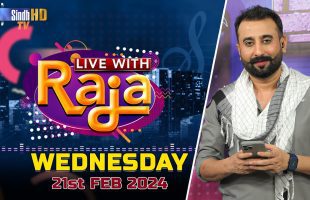 Live With Raja | 21/02/2024 | SindhTVHD