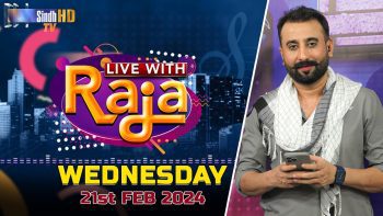 Live With Raja | 21/02/2024 | SindhTVHD