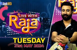 Live With Raja | 21/05/2024 | SindhTVHD