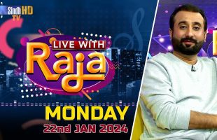 Live With Raja | 22/01/2024 | SindhTVHD