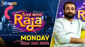 Live With Raja | 22/01/2024 | SindhTVHD