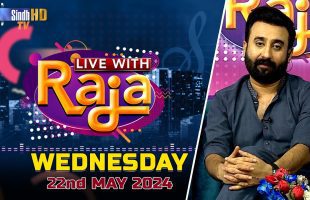 Live With Raja | 22/05/2024 | SindhTVHD