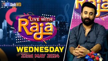 Live With Raja | 22/05/2024 | SindhTVHD