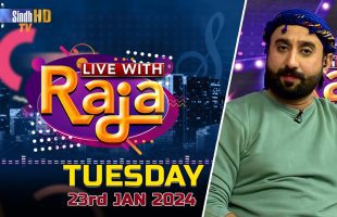 Live With Raja | 23/01/2024 | SindhTVHD