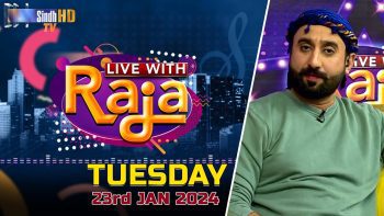 Live With Raja | 23/01/2024 | SindhTVHD