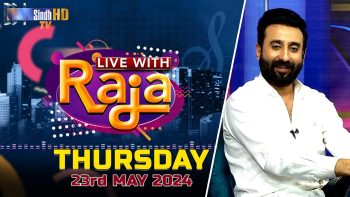 Live With Raja | 23/05/2024 | SindhTVHD