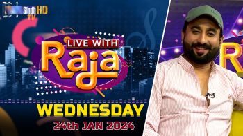 Live With Raja | 24/01/2024 | SindhTVHD