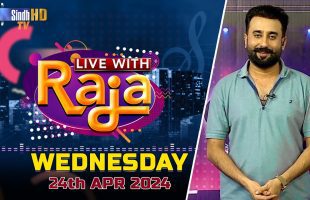 Live With Raja | 24/04/2024 | SindhTVHD