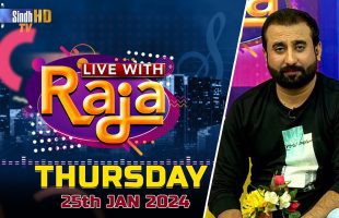 Live With Raja | 25/01/2024 | SindhTVHD