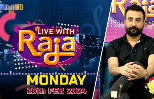 Live With Raja | 26/02/2024 | SindhTVHD