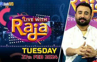 Live With Raja | 27/02/2024 | SindhTVHD