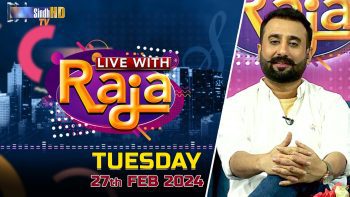 Live With Raja | 27/02/2024 | SindhTVHD