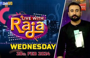 Live With Raja | 28/02/2024 | SindhTVHD