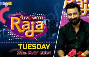 Live With Raja | 28/05/2024 | SindhTVHD