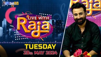 Live With Raja | 28/05/2024 | SindhTVHD