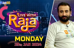 Live With Raja | 29/01/2024 | SindhTVHD