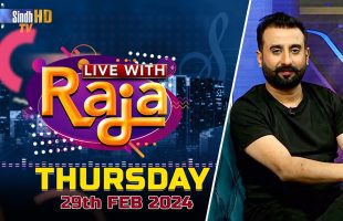 Live With Raja | 29/02/2024 | SindhTVHD