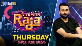 Live With Raja | 29/02/2024 | SindhTVHD